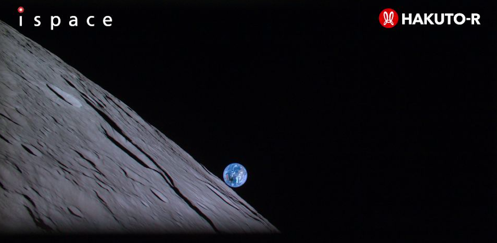 Japan's Lunar Lander Captures Stunning Photo of Earth During Solar Eclipse